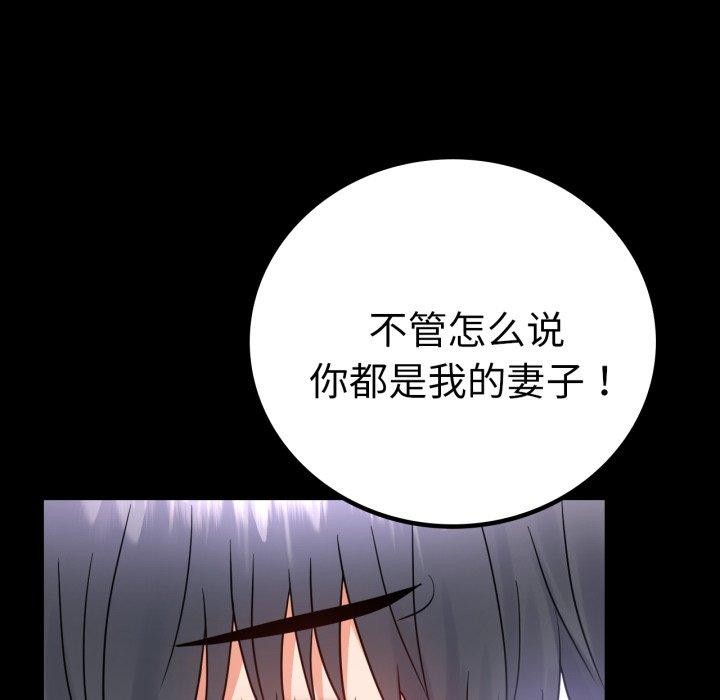 第75话 - 第25.jpg页