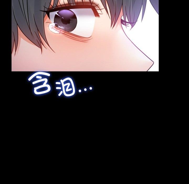 第75话 - 第26.jpg页