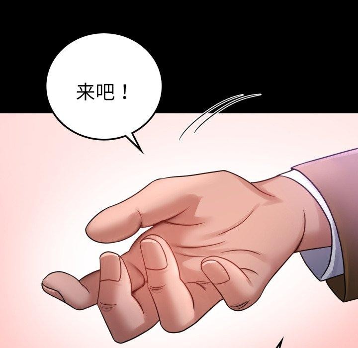 第75话 - 第27.jpg页