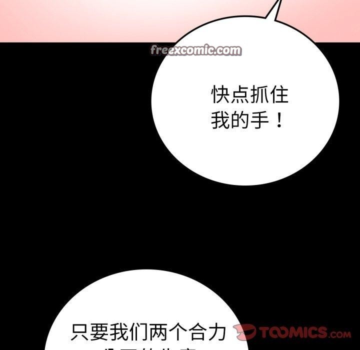 第75话 - 第28.jpg页