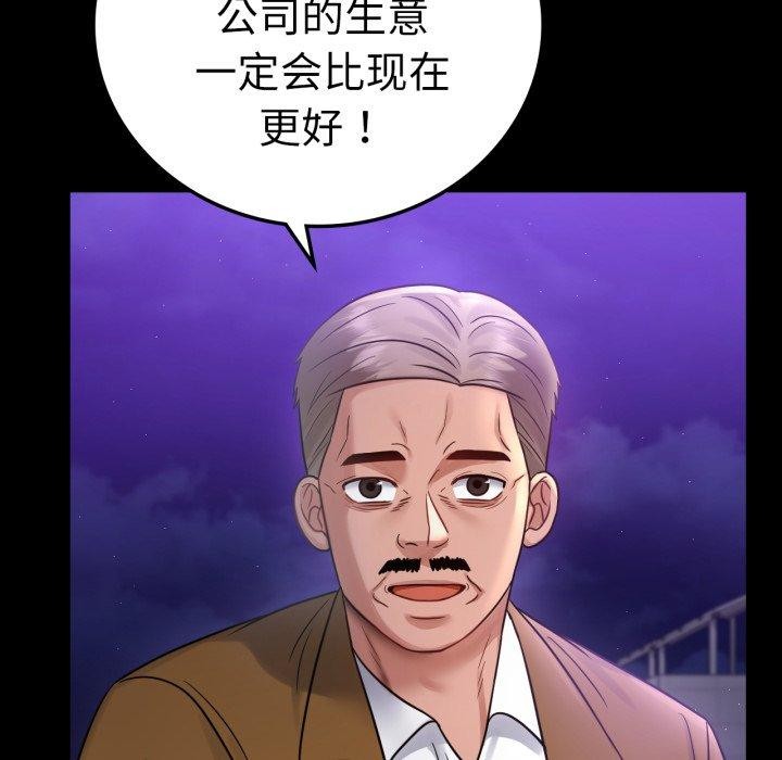 第75话 - 第29.jpg页