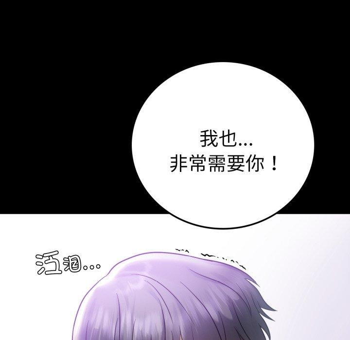 第75话 - 第31.jpg页