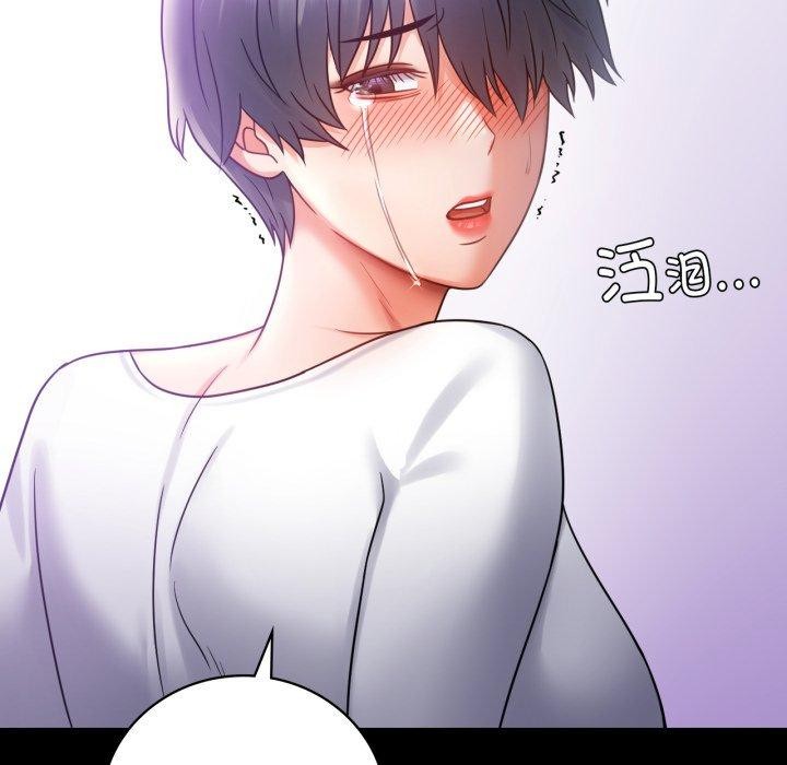 第75话 - 第32.jpg页
