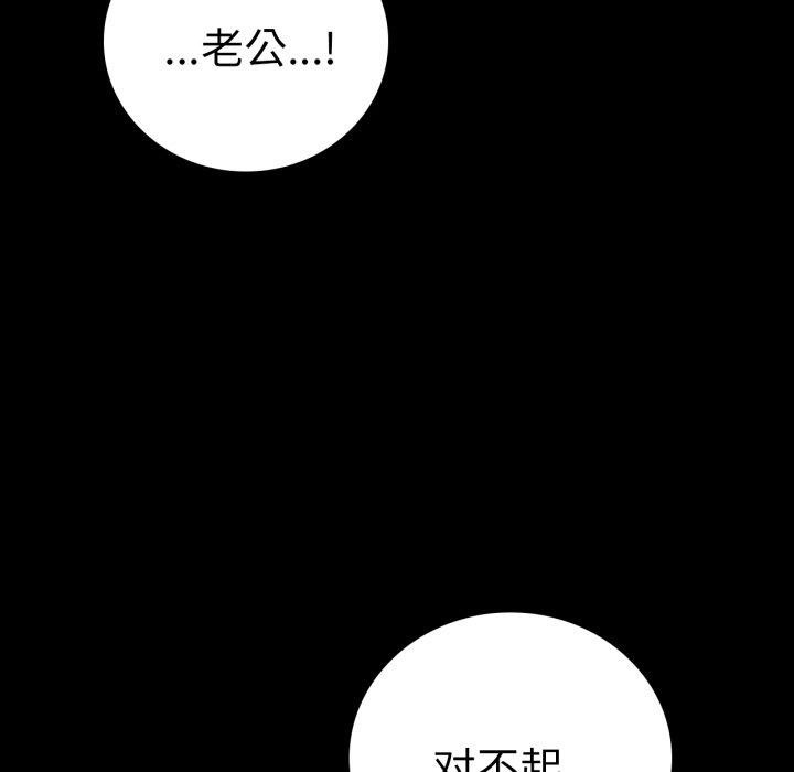 第75话 - 第33.jpg页