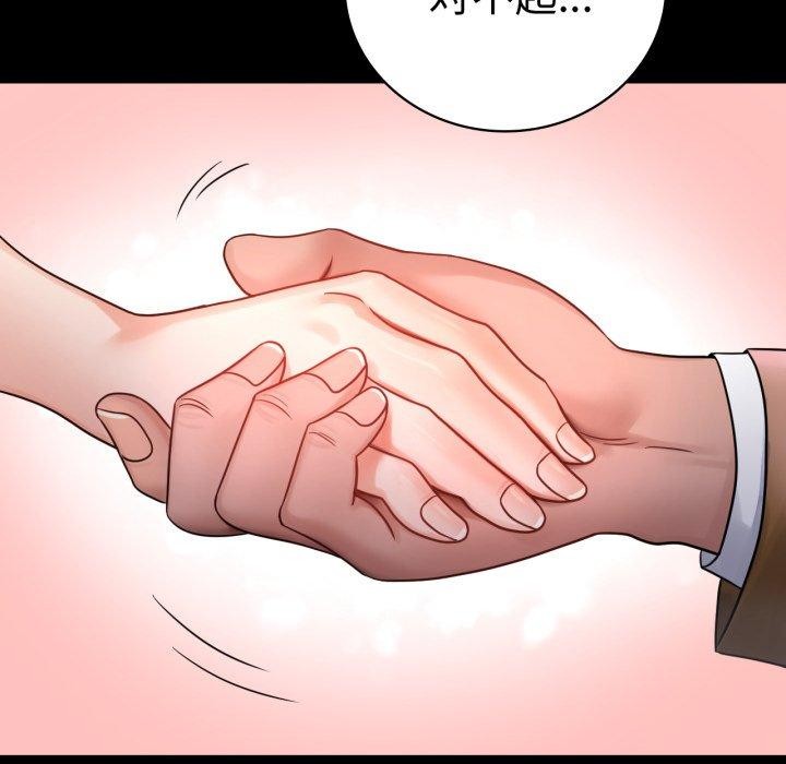 第75话 - 第34.jpg页