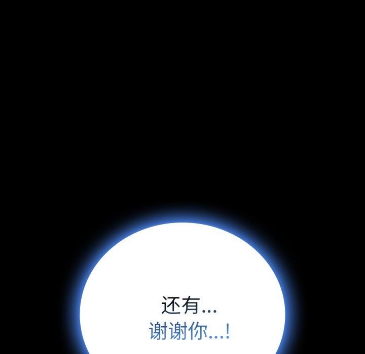 第75话 - 第35.jpg页