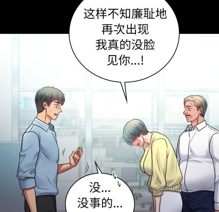 第75话 - 第45.jpg页