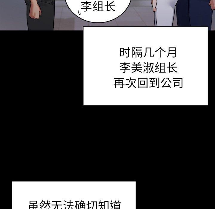 第75话 - 第46.jpg页