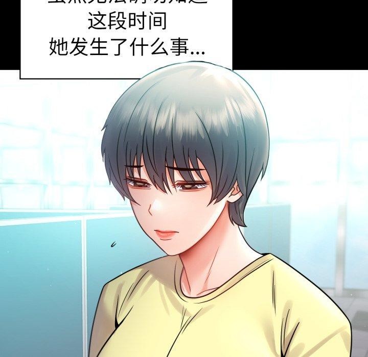 第75话 - 第47.jpg页