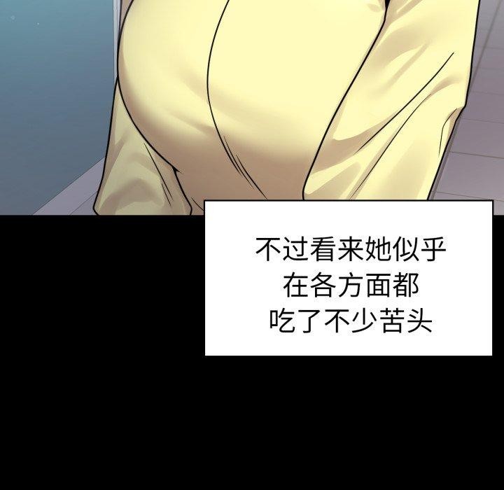 第75话 - 第48.jpg页