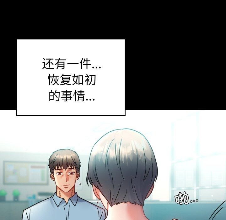 第75话 - 第49.jpg页