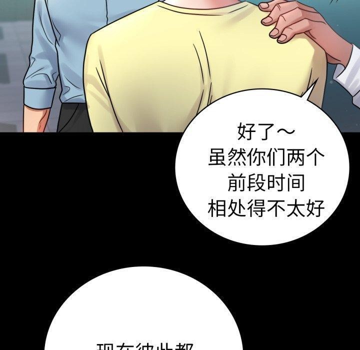 第75话 - 第50.jpg页