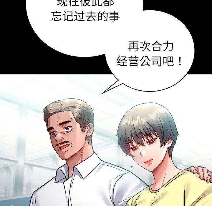 第75话 - 第51.jpg页