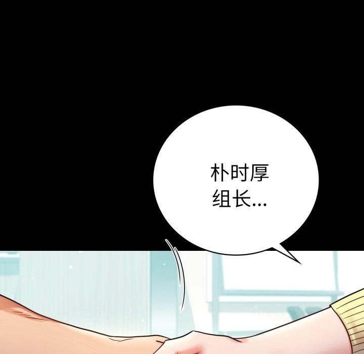 第75话 - 第57.jpg页