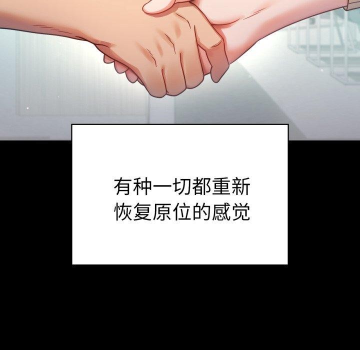 第75话 - 第58.jpg页