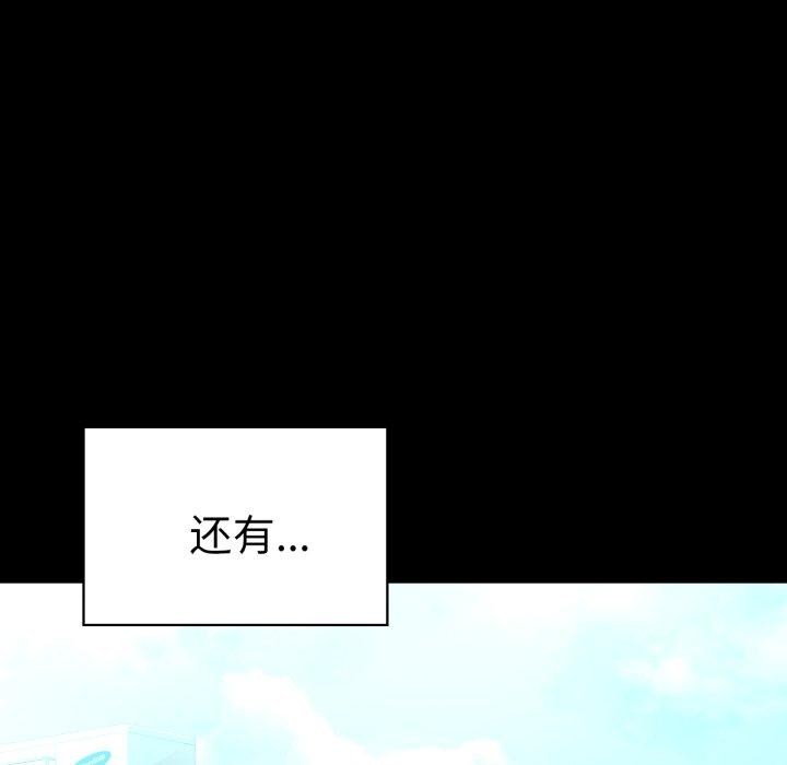 第75话 - 第59.jpg页