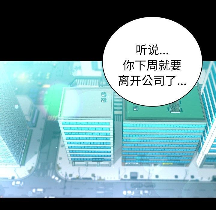 第75话 - 第72.jpg页
