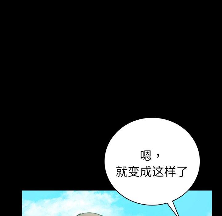 第75话 - 第73.jpg页