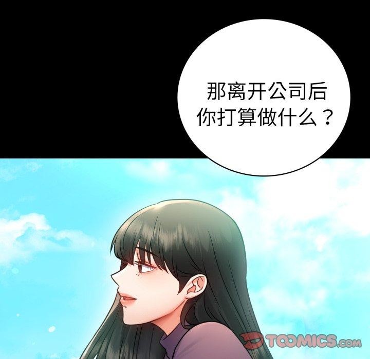 第75话 - 第76.jpg页