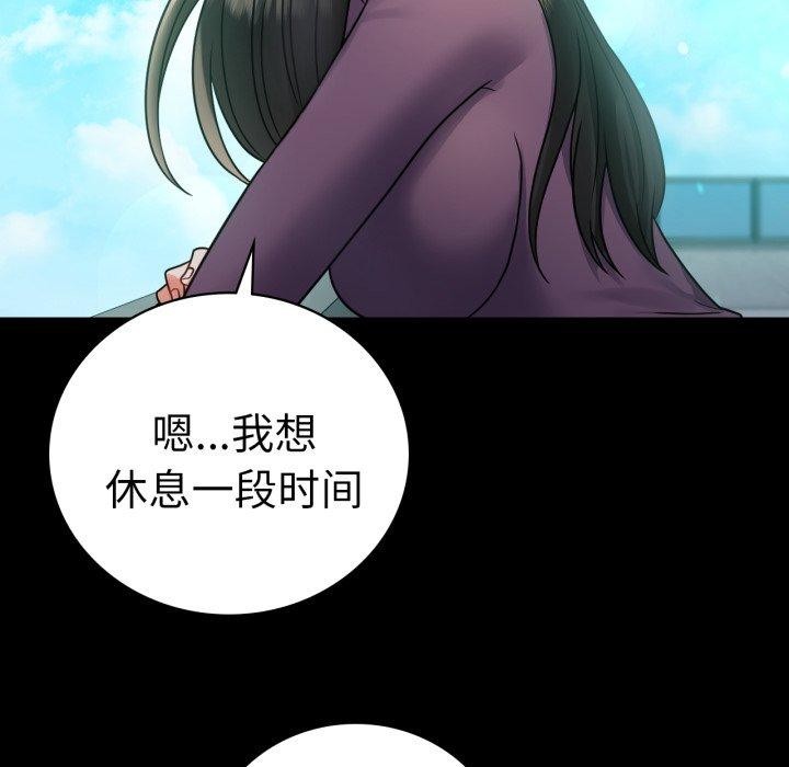 第75话 - 第77.jpg页