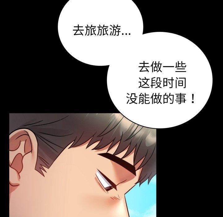 第75话 - 第78.jpg页
