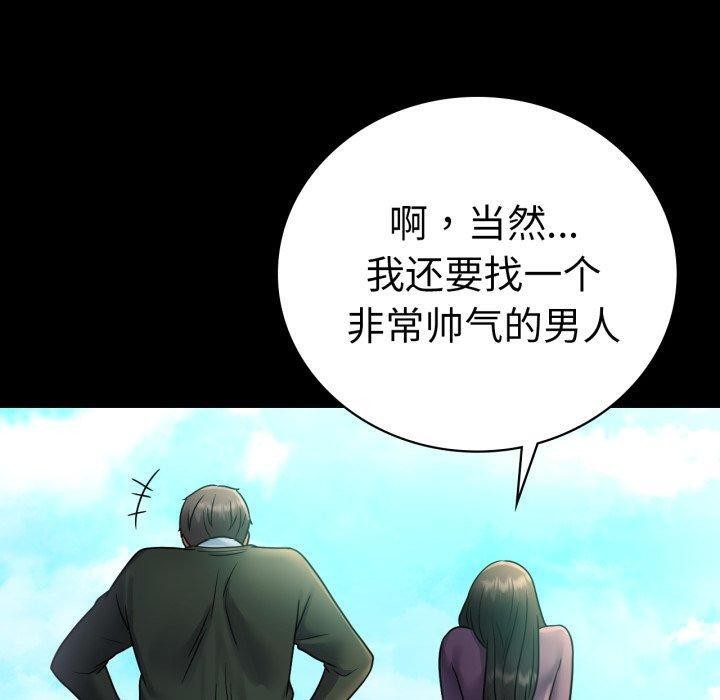 第75话 - 第80.jpg页