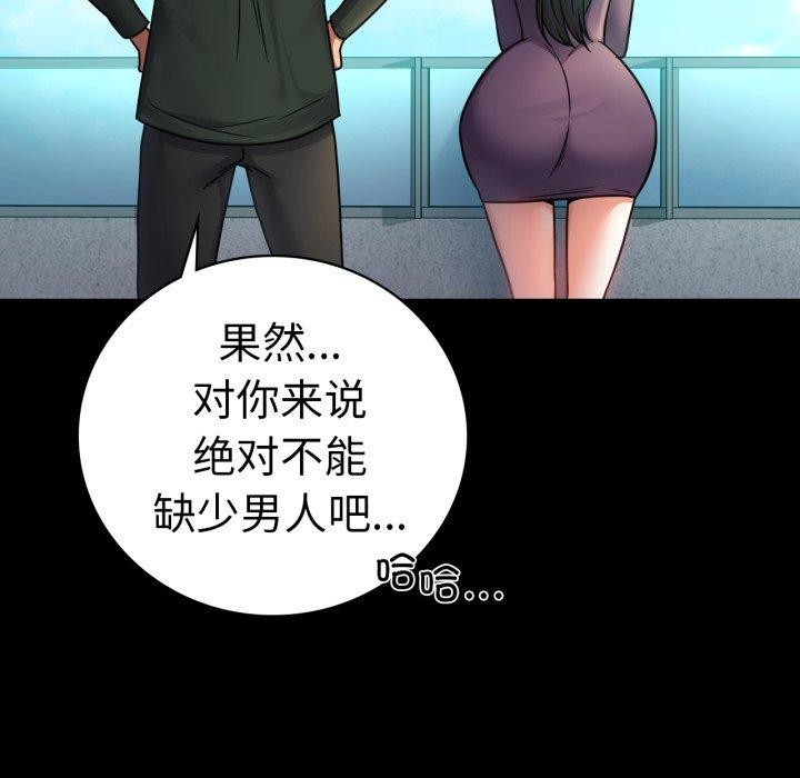 第75话 - 第81.jpg页