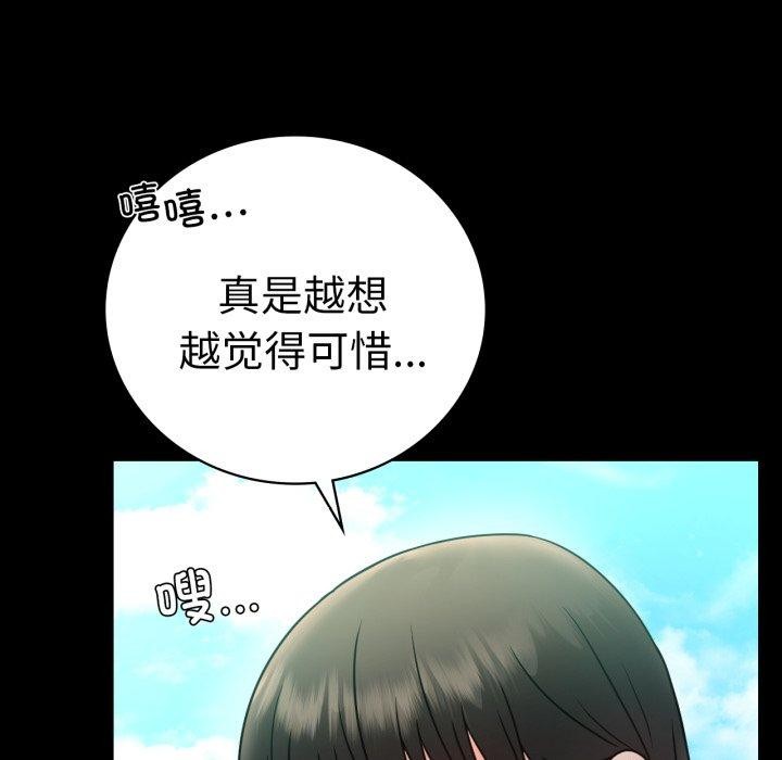 第75话 - 第82.jpg页