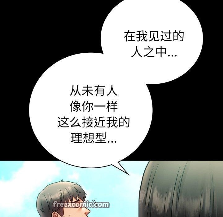 第75话 - 第84.jpg页