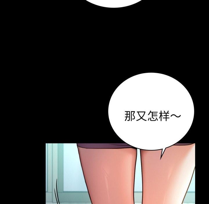 第75话 - 第86.jpg页