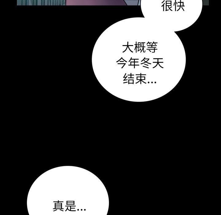 第75话 - 第90.jpg页