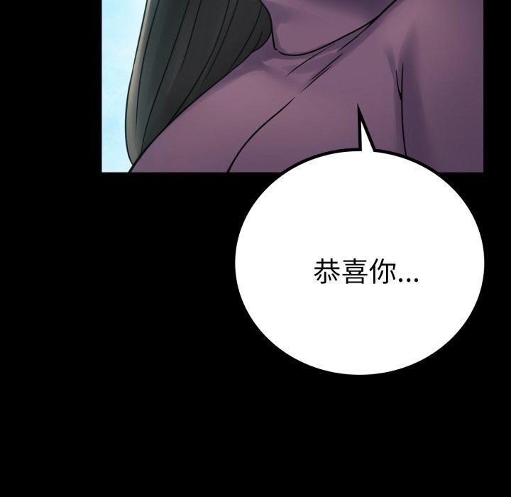 第75话 - 第92.jpg页