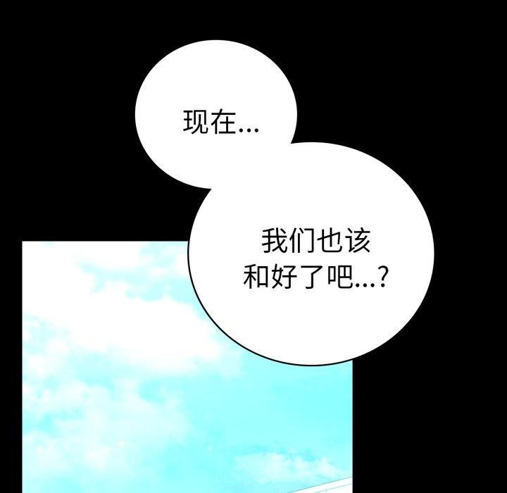 第75话 - 第93.jpg页