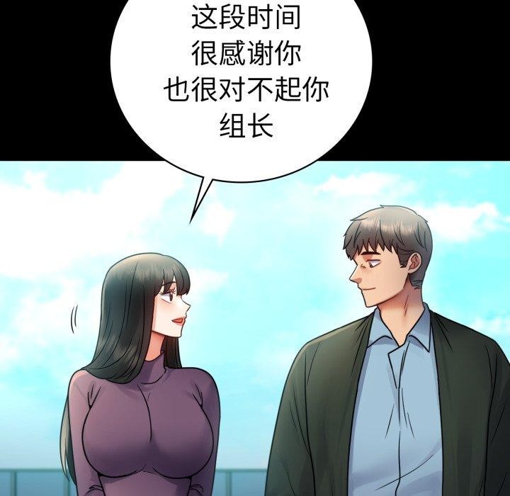 第75话 - 第95.jpg页