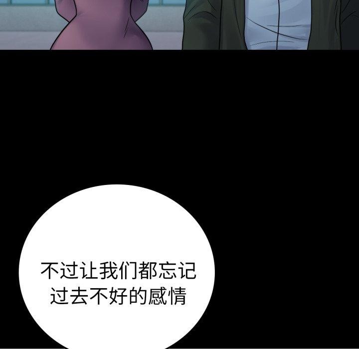 第75话 - 第96.jpg页