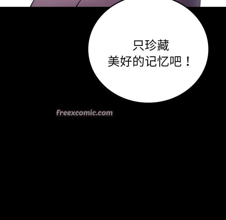 第75话 - 第98.jpg页