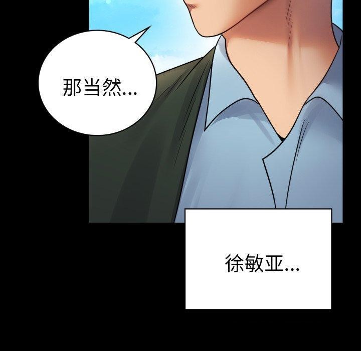 第75话 - 第100.jpg页