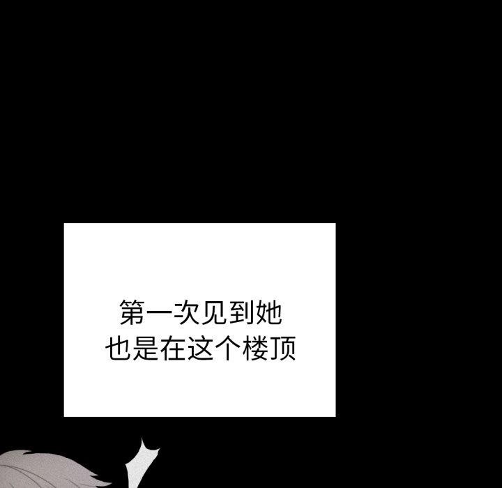 第75话 - 第101.jpg页