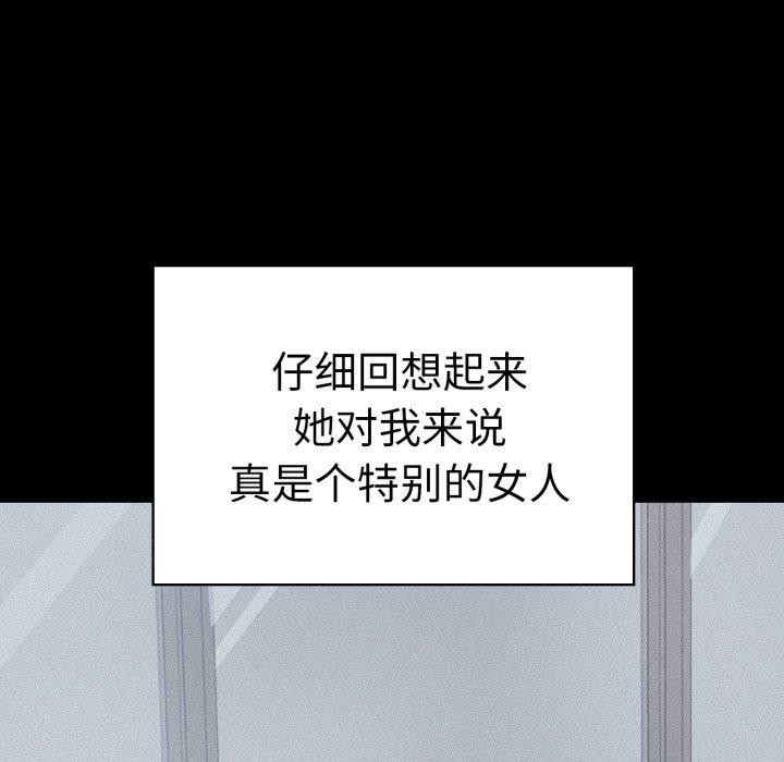 第75话 - 第103.jpg页