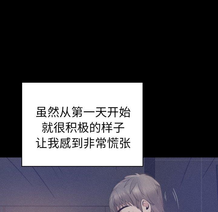 第75话 - 第106.jpg页