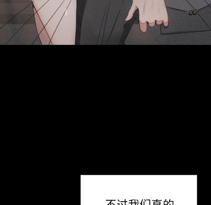 第75话 - 第108.jpg页
