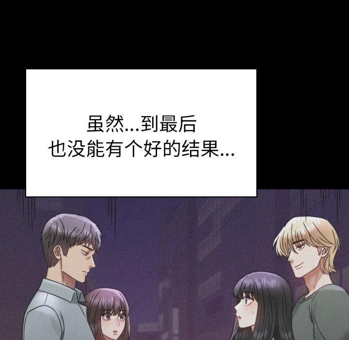 第75话 - 第111.jpg页