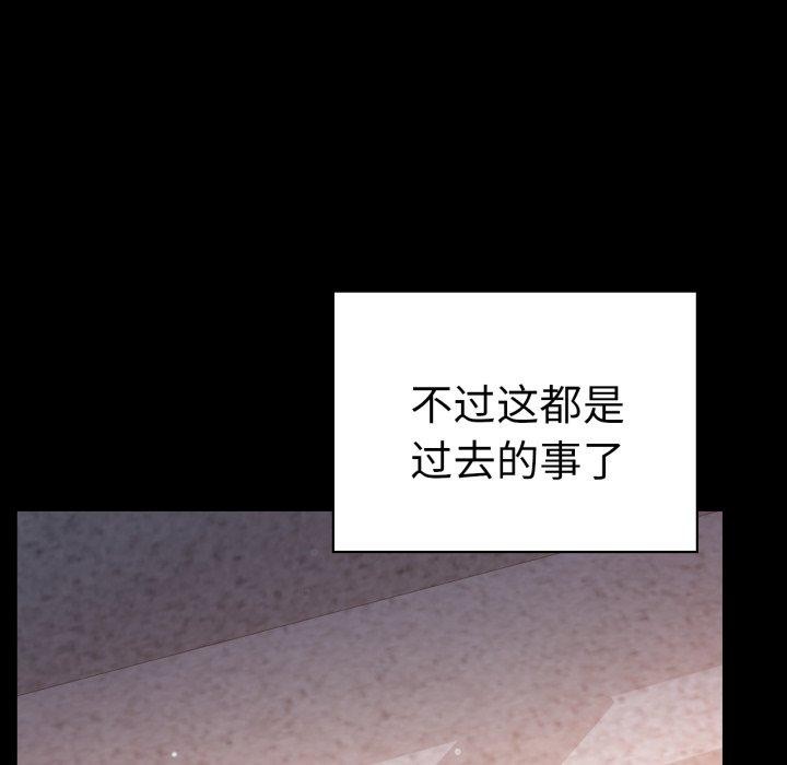 第75话 - 第113.jpg页