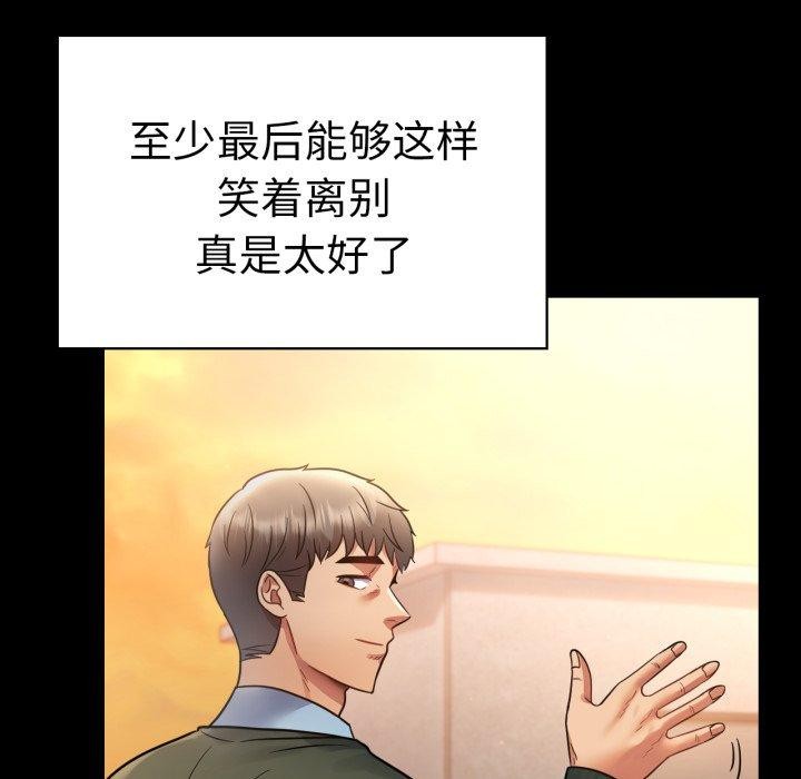 第75话 - 第115.jpg页