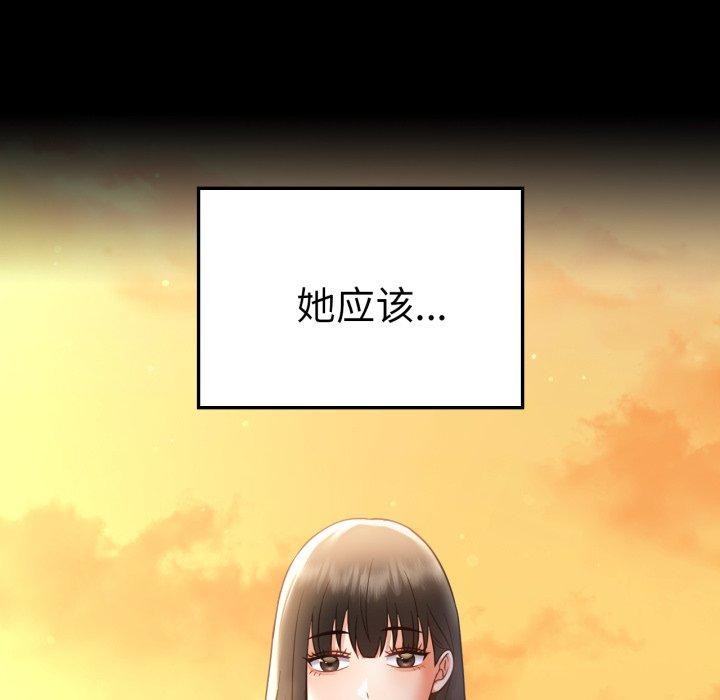 第75话 - 第117.jpg页