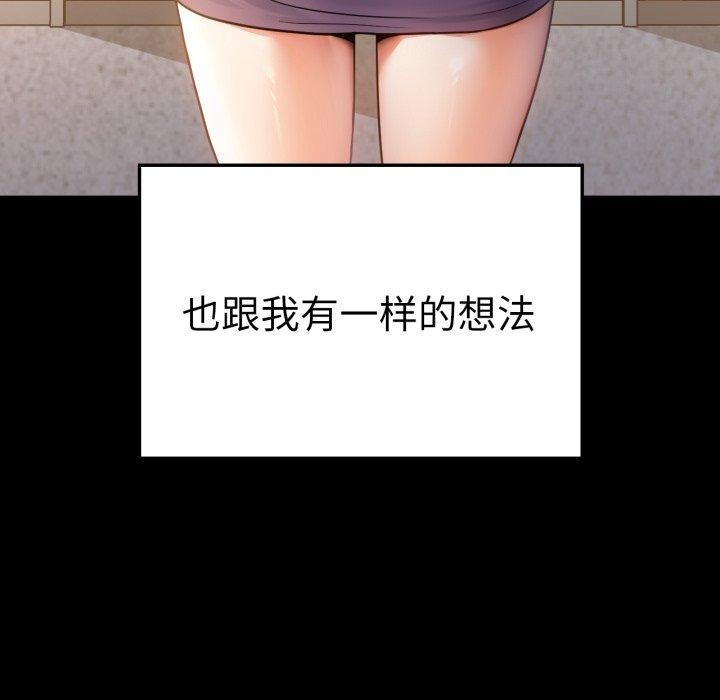 第75话 - 第119.jpg页