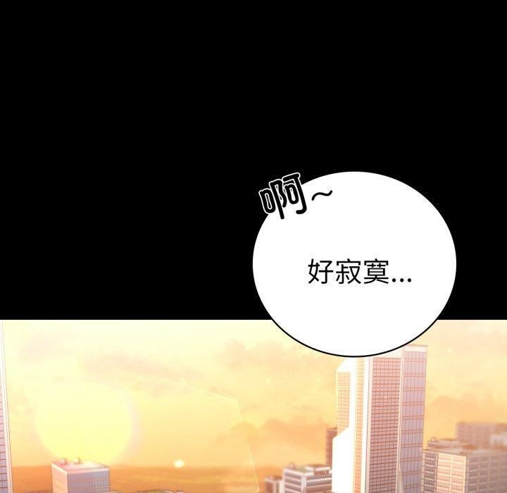 第75话 - 第120.jpg页