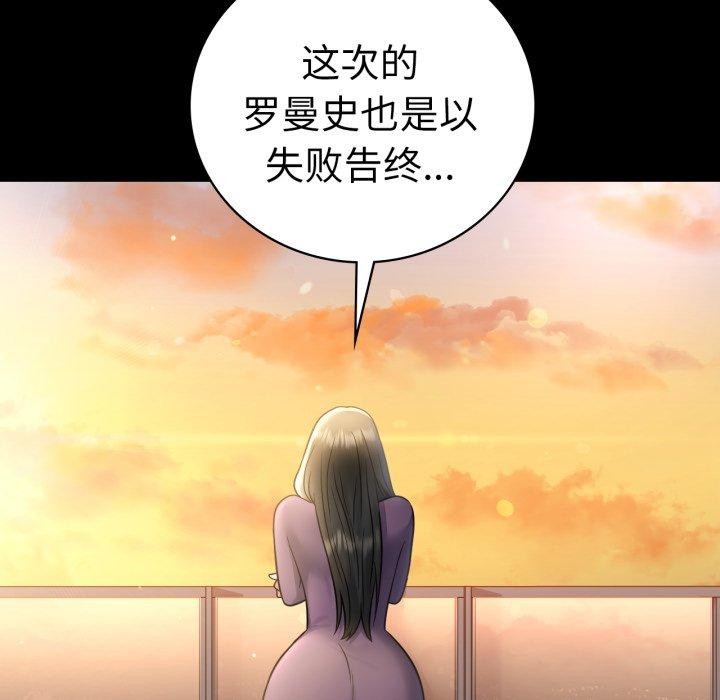第75话 - 第122.jpg页