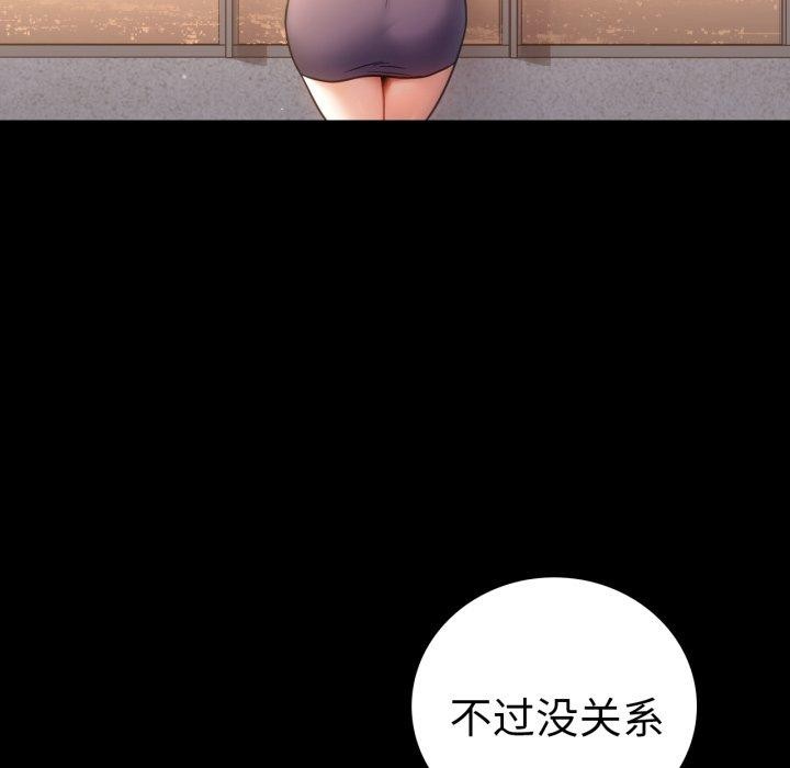 第75话 - 第123.jpg页