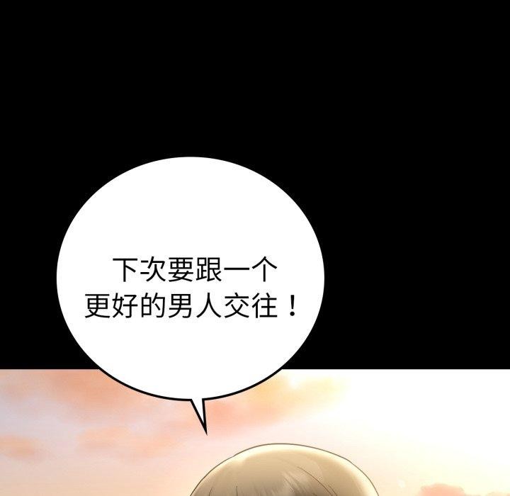 第75话 - 第125.jpg页